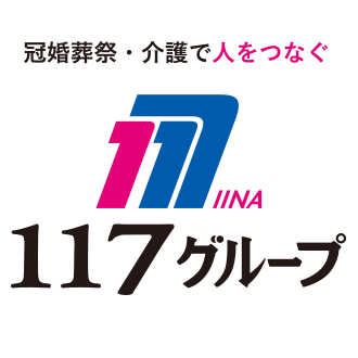 株式会社大和生研