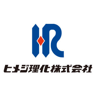 株式会社ヒメジ理化