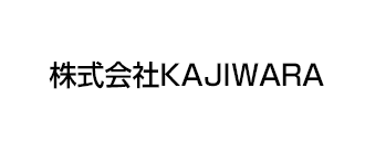 株式会社KAJIWARA