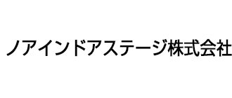 ノアインドアステージ株式会社